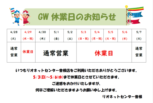 スクリーンショット 2026-04-24 162436.png